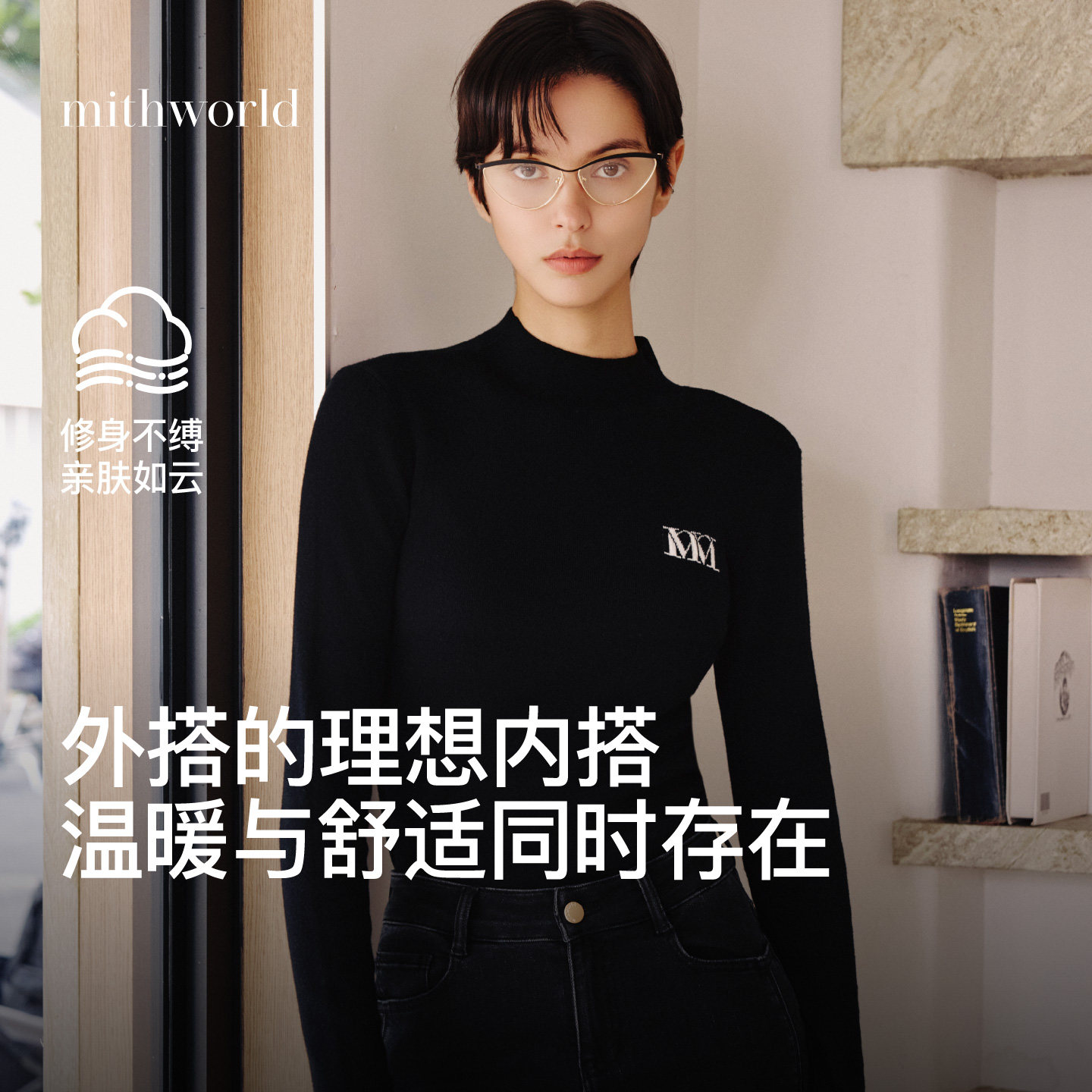 mithworld修身针织套头衫女