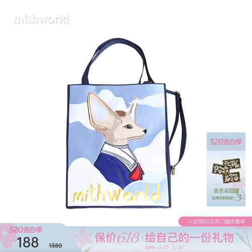 mithworld狐狸刺绣大容量托特包