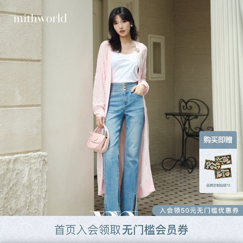 【商场同款】mithworld沵媞 粉色针织开衫2026早春新款女休闲外套