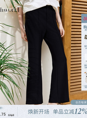 【商场同款】mithworld沵媞 撞色MW刺绣微喇裤休闲风显瘦长裤新品