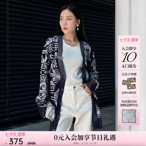 mithworld/沵媞图案针织开衫