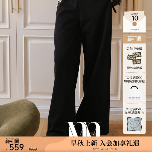 mithworld沵媞高腰阔腿休闲裤