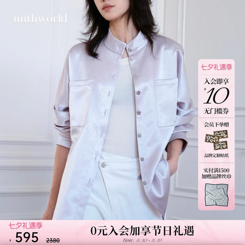 mithworld/沵媞波纹缎纹立领衬衫