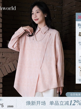 【商场同款】mithworld/沵媞长袖小众不规则粉色减龄上衣提花衬衫