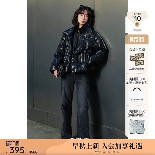mithworld沵媞加绒直筒牛仔裤