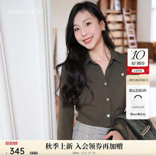 mithworld沵媞单排扣修身衬衫