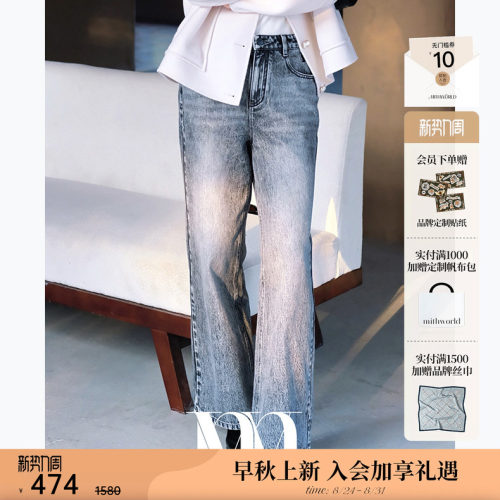 mithworld沵媞刺绣直筒牛仔裤
