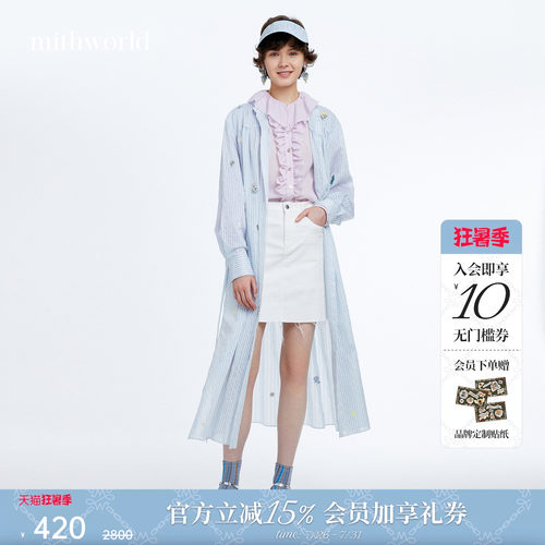 mithworld/沵媞上衣长款衬衫裙