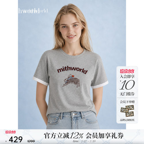 mithworld奇趣兔刺绣短袖T恤