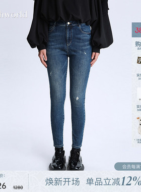 【商场同款】mithworld/沵媞 2026新款水洗牛仔裤破洞小脚裤蓝色