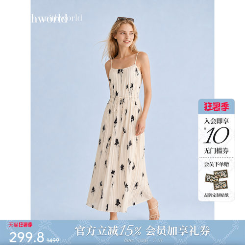 mithworld沵媞吊带连衣裙