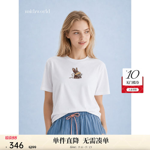 mithworld/沵媞奇趣兔刺绣短袖
