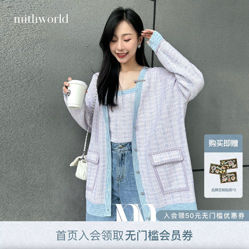 mithworld/沵媞时尚小香风针织衫
