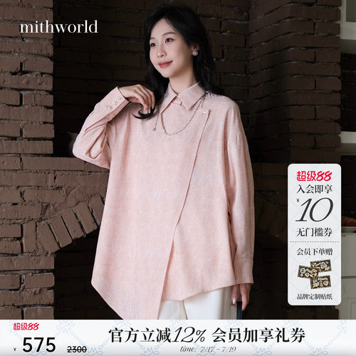 mithworld/沵媞减龄上衣提花衬衫