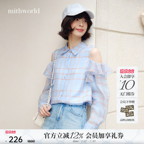 mithworld/沵媞上衣荷叶衬衫长袖