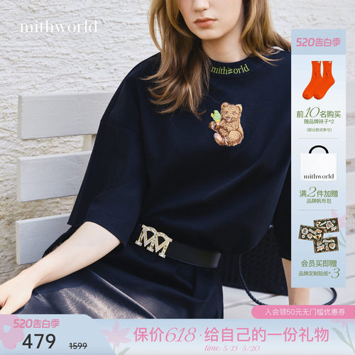 mithworld沵媞棕熊刺绣T恤