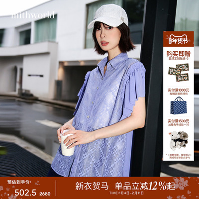 mithworld沵媞蕾丝荷叶边衬衫