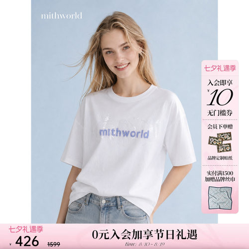 mithworld宽松显瘦T恤