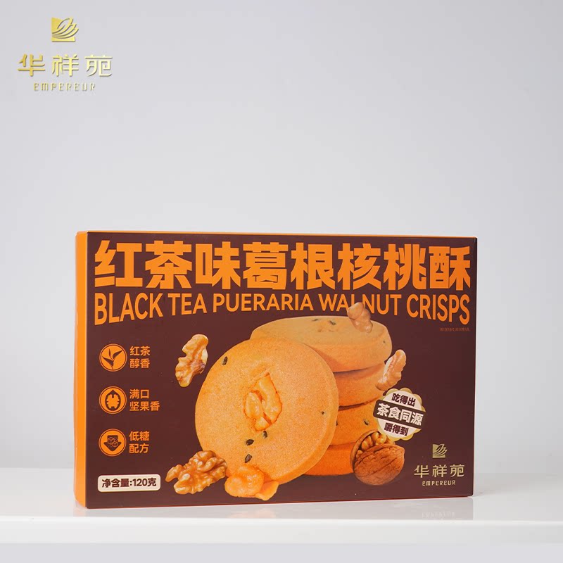 华祥苑绿豆糕2026年新款铁观音味凤梨酥纸盒装中式糕点零食伴手礼