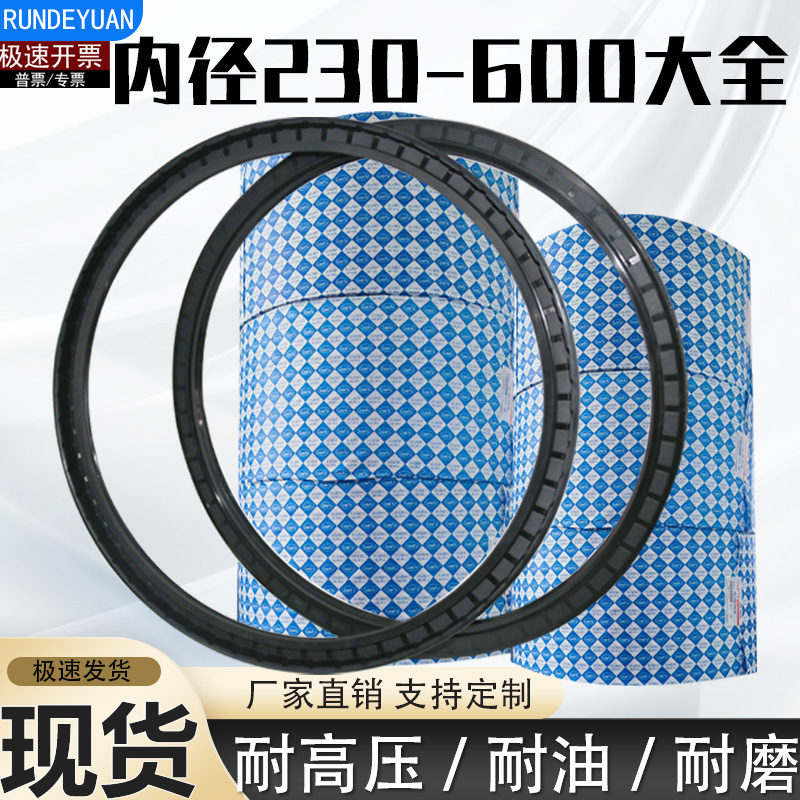 超大丁晴橡胶油缸骨架油封密封圈大全TC/TG4/FB 0/1/2/3/4/5/6/8