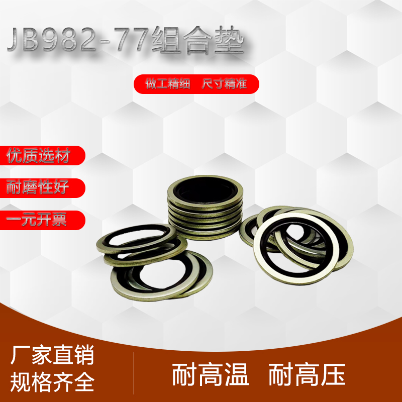 Kết hợp đệm đệm đệm ống dầu đệm kín vòng chữ o kín kín áp suất cao đệm đệm thép carbon nitrile chịu áp lực phot cao su thuy luc