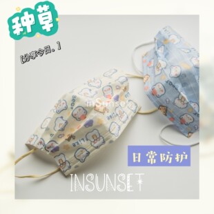 日常防护三层防尘透气无荧光剂 Insunset｜成人平面卡通印花口照
