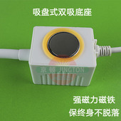 京顿智能调光感应电脑车缝纫机 led平车衣车灯吸铁进口