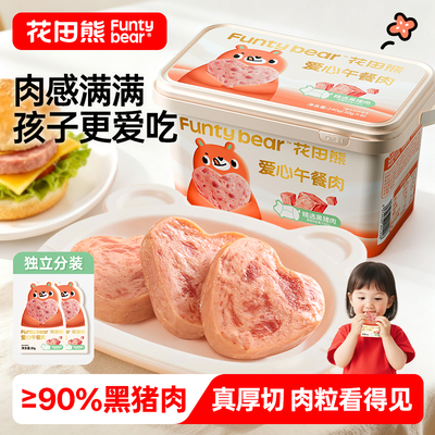 【真厚切！肉感满满的午餐肉