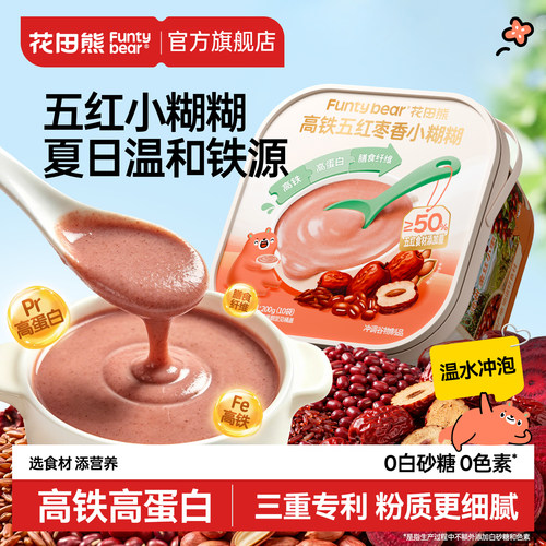 【中式食养】五红枣香小糊糊