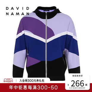 男士 DAVID 潮流春夏季 休闲舒适毛衣 NAMAN时尚 简约撞色开衫