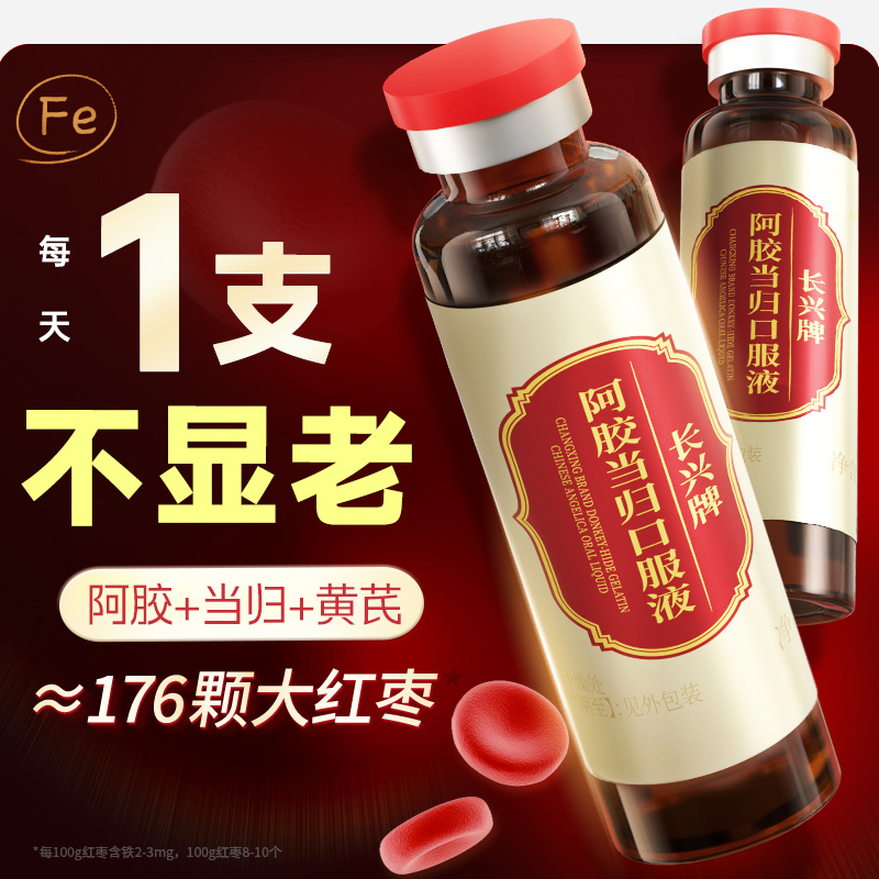 女人调理】贵妇都在喝