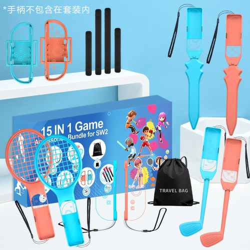 Switch2Sports体感运动套装