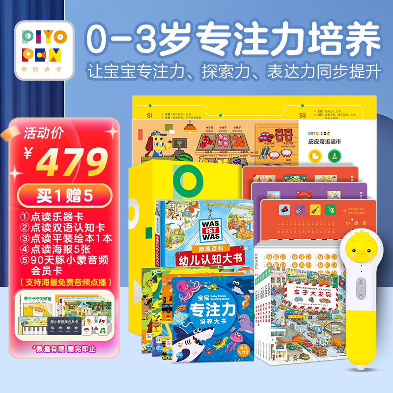 0-3꡿С32G+רע11 Сܵʵ479Ԫ