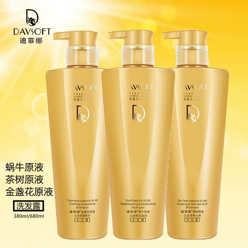 迪菲娜洗发水蜗牛茶树控油去屑