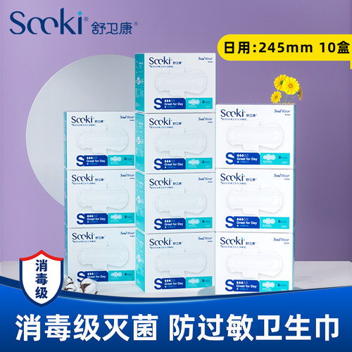 【医护级】【防过敏】【每片都独立包装】