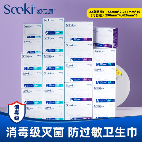 【医护级】【防过敏】【每片都独立包装】