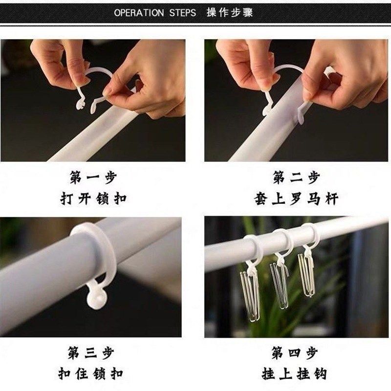 ABS塑料挂浴帘杆活动环窗帘圈扣罗马杆活口圈开口环挂扣吊环,居家布艺,窗帘杆/罗马杆,淘宝优惠券,粉丝福利购,淘宝优惠卷