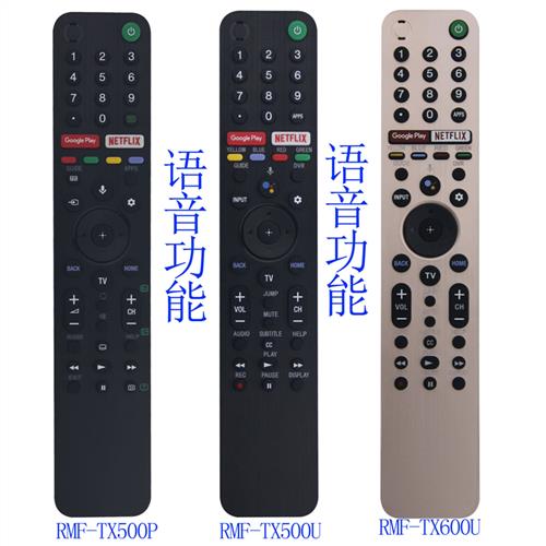 适用于索尼电视机语音遥控器RMF-TX500P TX500U TX600U TX600E