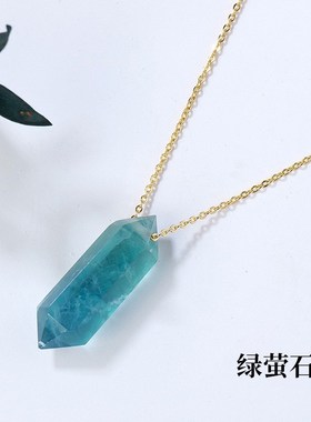 天然水晶绿萤石双尖柱吊坠粉水晶原石打磨双尖六棱柱女生项链
