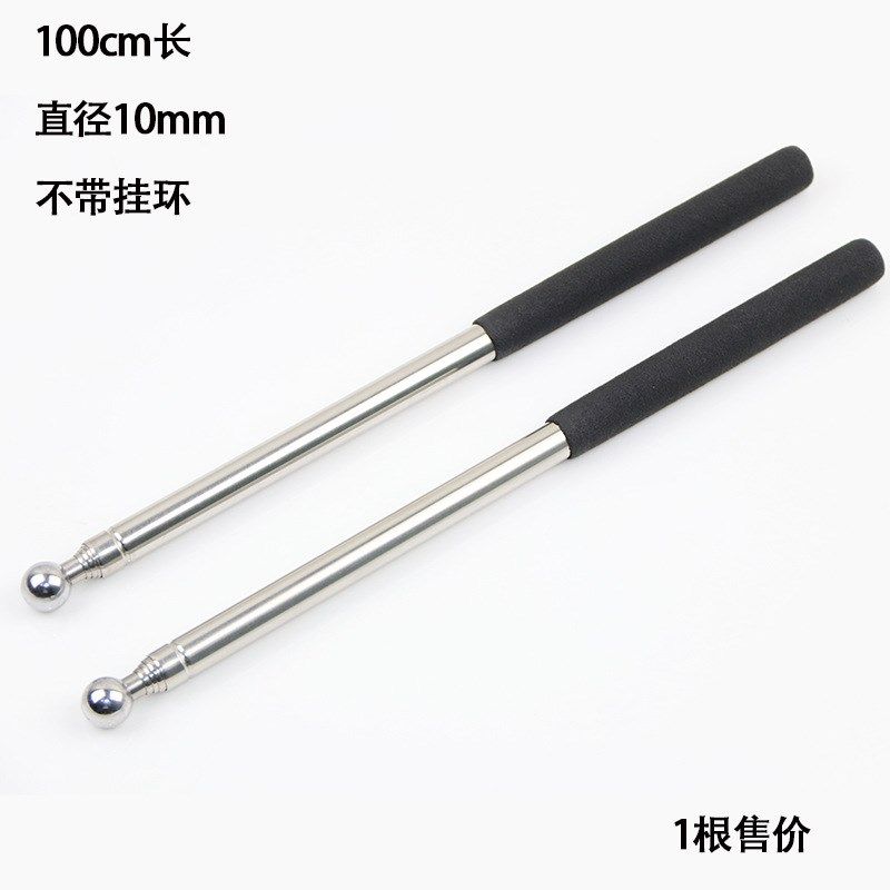 1米长教鞭指挥棒伸缩不锈钢导游杆教学教鞭便携式旗杆东北亚速卖,商业/办公家具,广告旗杆,淘宝优惠券,粉丝福利购,淘宝优惠卷