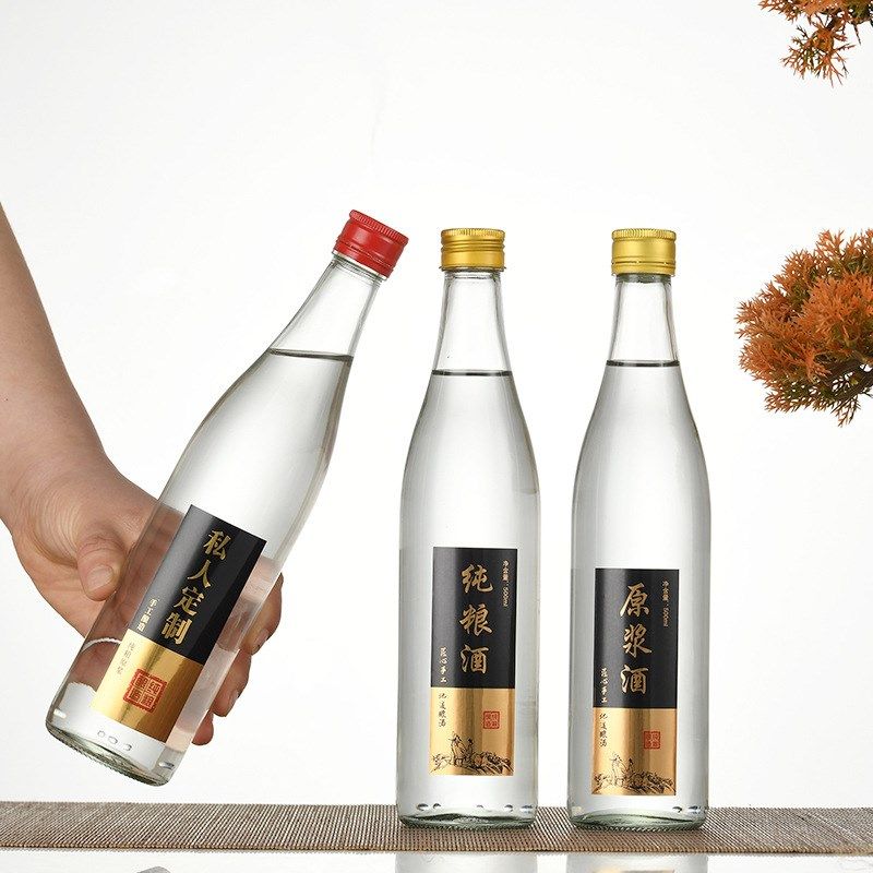 透明玻璃牛二白酒瓶一斤装二锅头自酿分装酒瓶空瓶果酒洋酒瓶,橡塑材料及制品,玻璃容器/玻璃瓶,淘宝优惠券,粉丝福利购,淘宝优惠卷