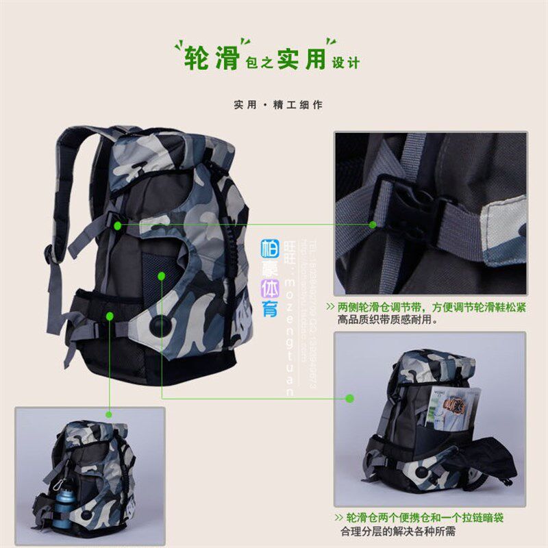 轮滑鞋C中包/腰包/单肩包/背溜冰鞋迷彩包涂鸦双肩大包