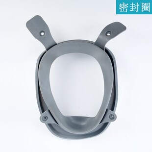 6800防毒面具配件 PC面屏橡胶头带口鼻罩密封圈嘴盖 防毒配件