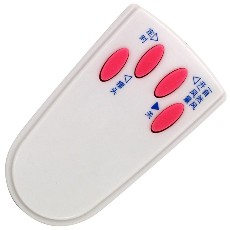 适用艾美特电风扇落地扇配件FS4016R遥控器 4按键白色黑色通用
