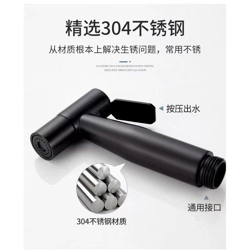 黑色304不锈钢马桶妇洗器喷枪套装增压喷头洁身马桶冲洗器卫生间,家装主材,卫浴五金组合套装/挂件套餐,淘宝优惠券,粉丝福利购,淘宝优惠卷