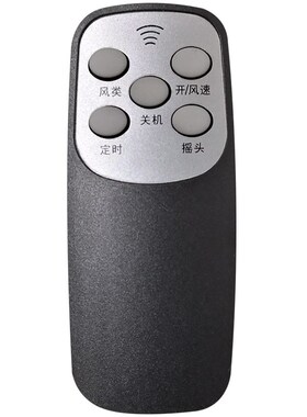 适用于奥克斯电风扇遥控器FS-40-A1640RC A1603RC FS1608RC