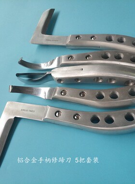 修蹄刀马蹄刀环形刀蹄心刀牛蹄刀驴蹄刀7字刀天狼马具