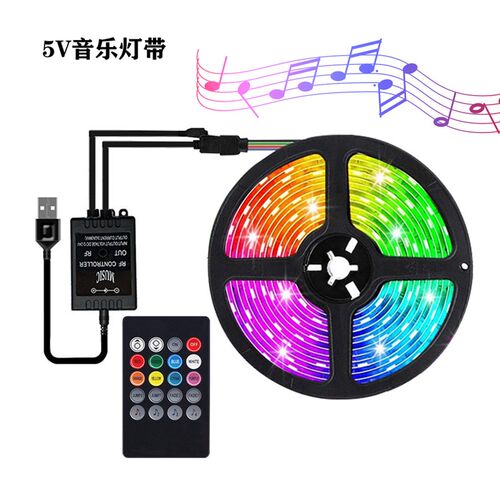 le5050音乐灯带 RB七彩20键音乐控制器防水5V电脑背景灯条套装