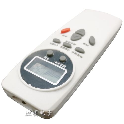 胜朋适用于L空调遥控器万能LS-1256HT通用KFR-36/L1250HT 圆盘