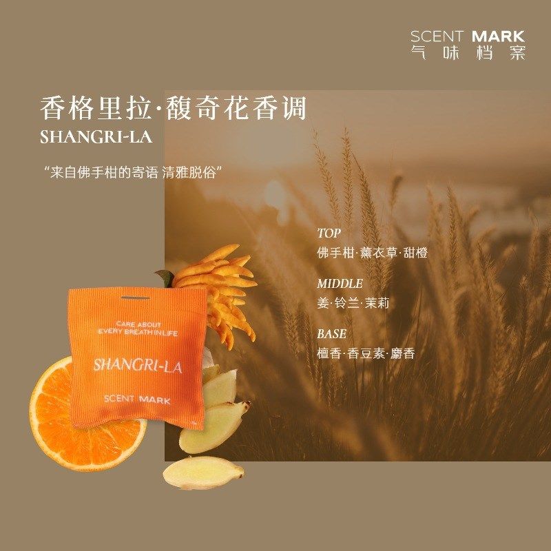 车载香包香料车内出风口除异味香薰车用扩香装饰摆件汽车香水,家居饰品,香薰炉,淘宝优惠券,粉丝福利购,淘宝优惠卷